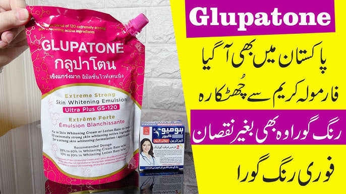 GLUPATONE Extreme Strong Emulsion 50ml With Homeo Cure Beauty Cream (Pack Of 2)...